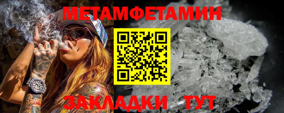АМФ 98% Железногорск