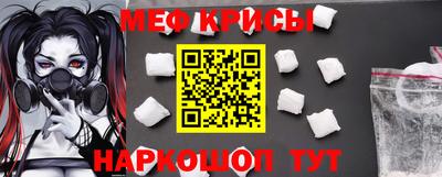 мет Ливны