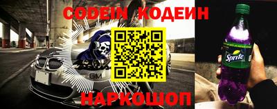 прущие грибы Лесосибирск