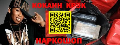 мет Ливны