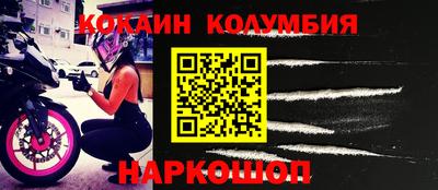 прущие грибы Лесосибирск
