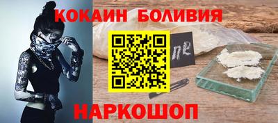 мет Ливны
