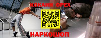 мет Ливны