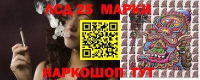 прущие грибы Лесосибирск