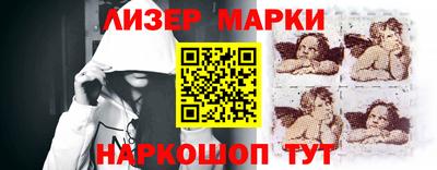 прущие грибы Лесосибирск