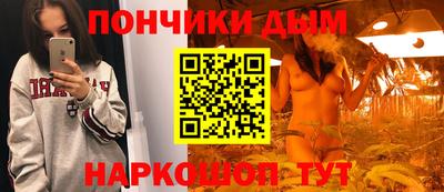 мет Ливны