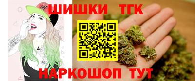 мет Ливны