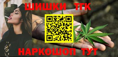 мет Ливны