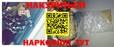 мет Ливны