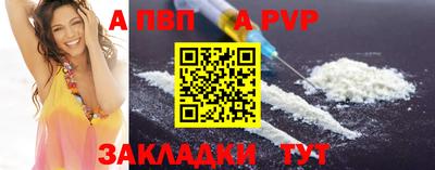 мет Ливны