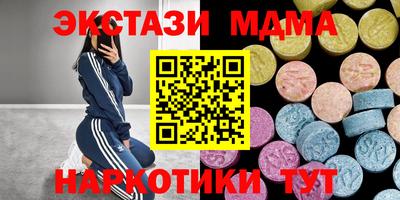 прущие грибы Лесосибирск