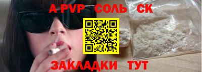 прущие грибы Лесосибирск