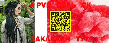 мет Ливны