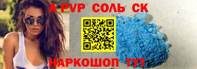прущие грибы Лесосибирск