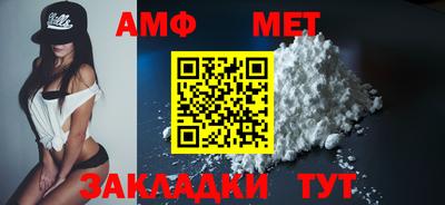 прущие грибы Лесосибирск