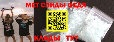 мет Ливны