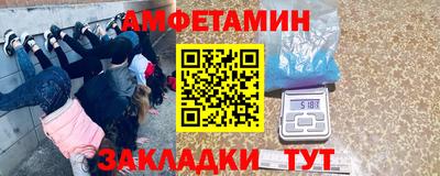 амф Ликино-Дулёво
