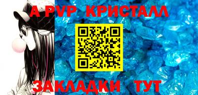 прущие грибы Лесосибирск