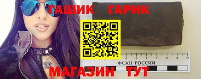прущие грибы Лесосибирск