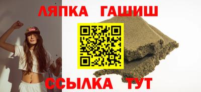 прущие грибы Лесосибирск