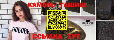 прущие грибы Лесосибирск