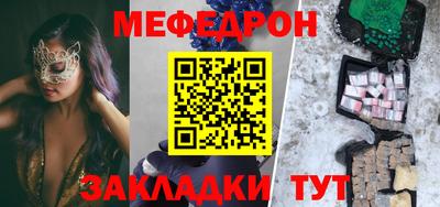 мет Ливны