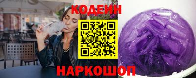 прущие грибы Лесосибирск
