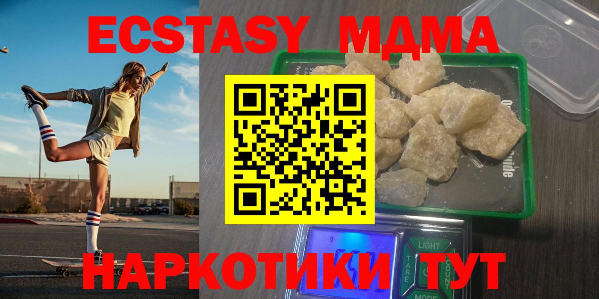 Псилоцибиновые грибы Железногорск
