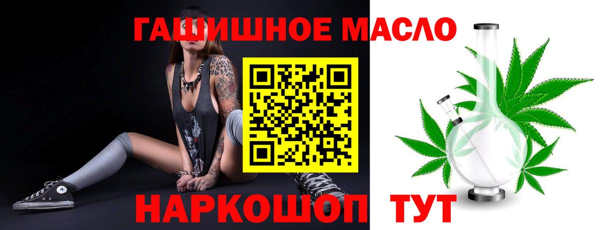 ТГК Wax  ТГК Wax  Железногорск  Вход с VPN 