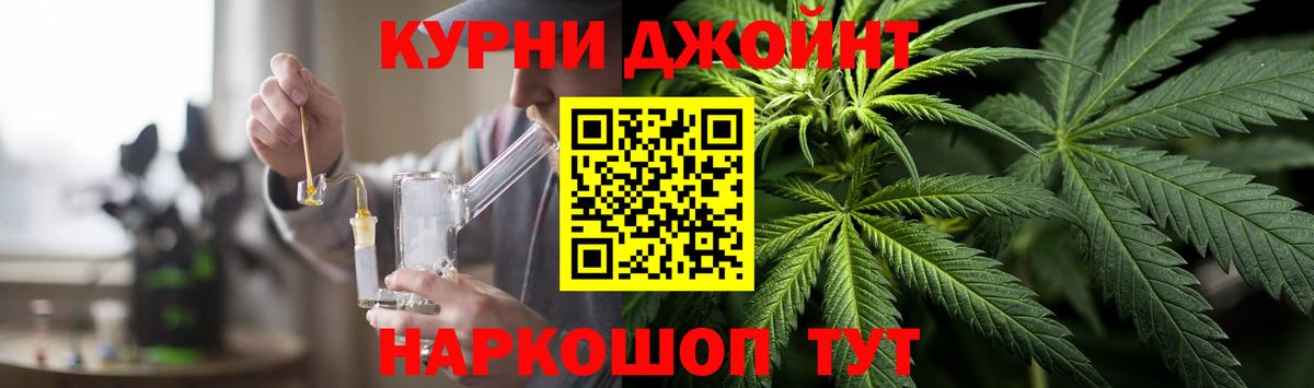 Марихуана семена Железногорск